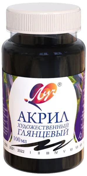 Краска акриловая Луч, 100 мл, черный