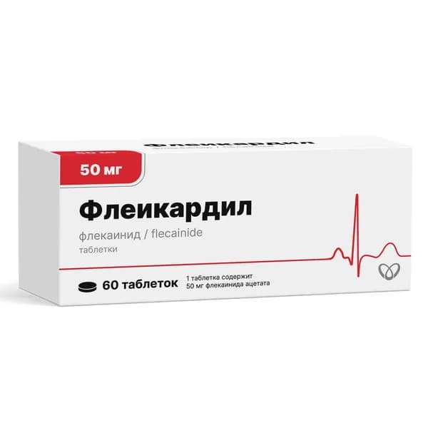 Флеикардил таблетки 50мг 60шт
