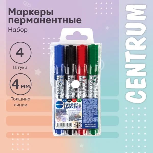 Набор из 4-х перманентных маркеров