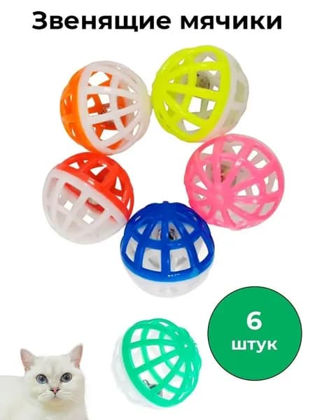 Игрушка для животных