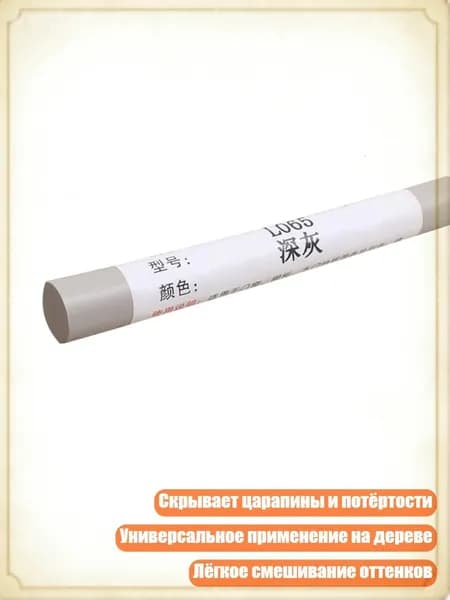 Клей канцелярский/ 30 г.