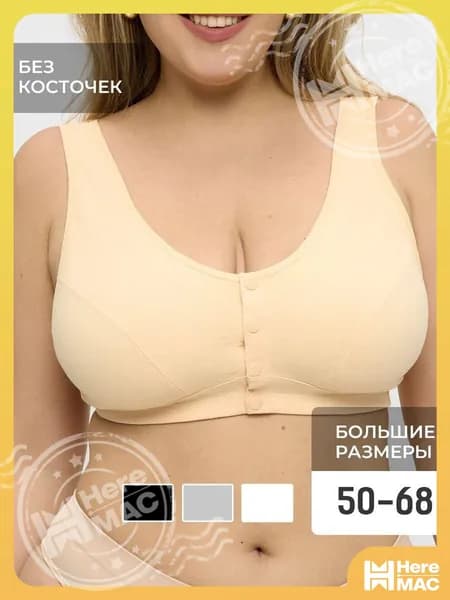 Бюстгальтер ONE TOY Бюстгальтер