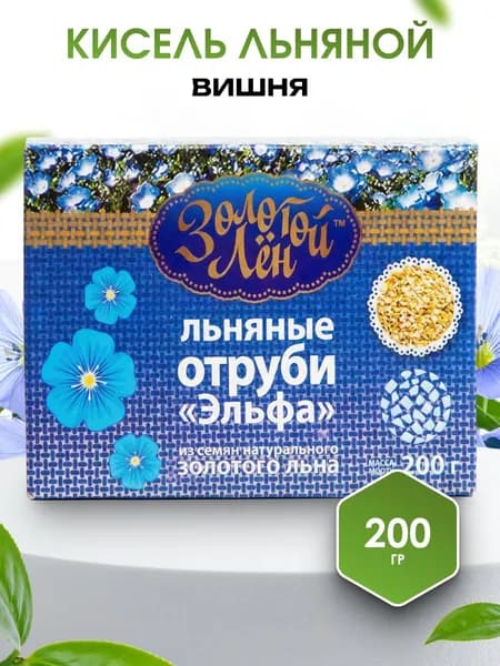 Отруби льняные Эльфа серия Золотой Лен, Витапром 200 гр.
