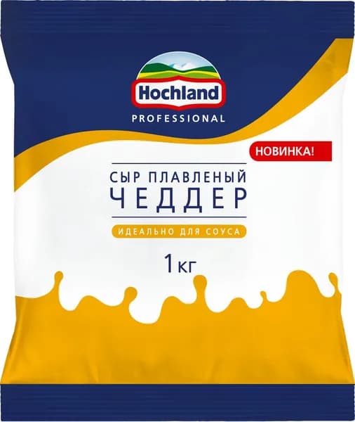 Сыр Hochland Professional Чеддер для соуса плавленый 40%, 1кг