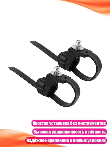Адаптер для велосипеда