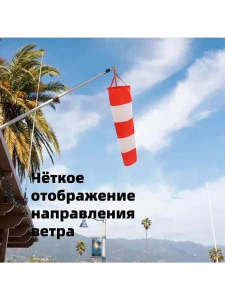 Флюгер