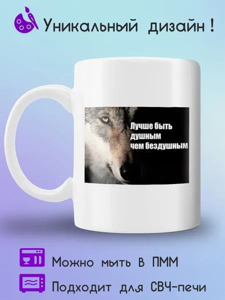 Jolly Prints Кружка, 330 мл, 1 шт