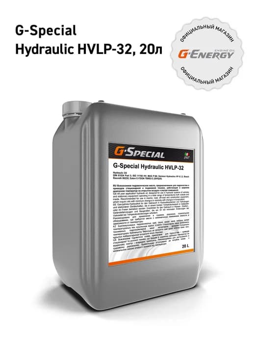Масло гидравлическое G-Special Hydraulic HVLP-32 20л