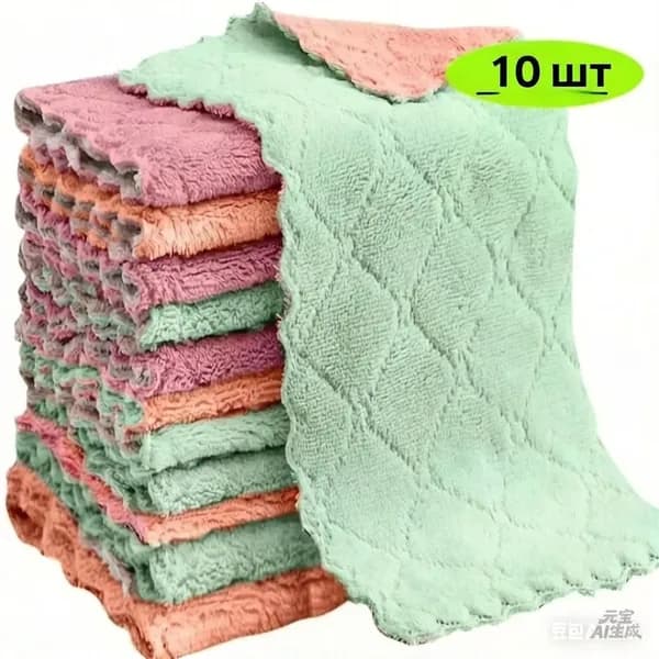 Полотенце кухонное 13x25 10 шт микрофибра разноцветный