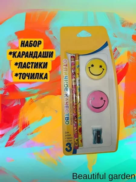 Набор карандашей, вид карандаша: Простой, 2 шт.