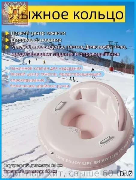 Тюбинг