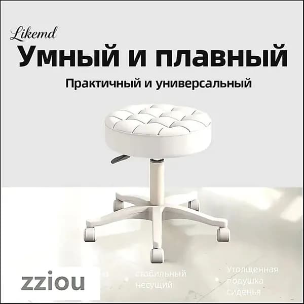 Кресло педикюрное,Сталь,Экокожа
