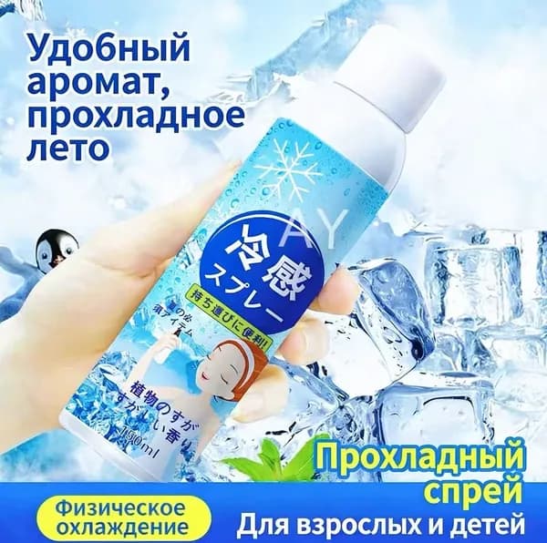 Вапоризатор