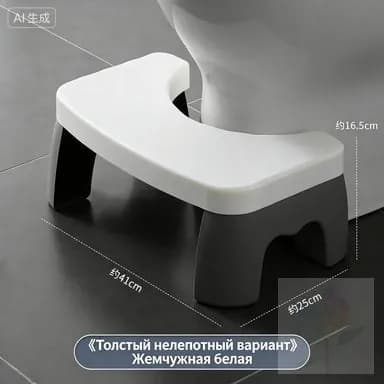 Подставка под ноги, 42х25х17 см