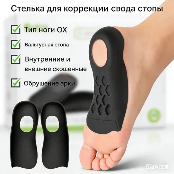 Мини-тренажер 202629154811