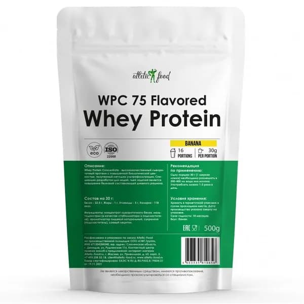 Протеин Atletic Food Whey Protein Concentrate WPC 75 Flavored - 500 грамм, ваниль