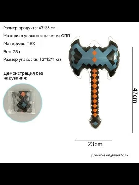 Игрушки Серый