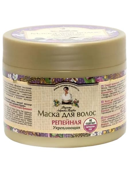 Маска для волос, 300 мл