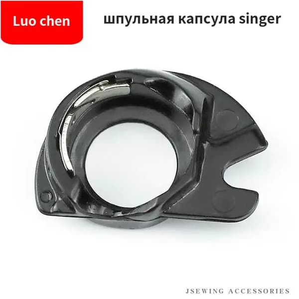 421325 (421326) Пластиковый держатель для шпульки для деталей бытовой швейной машины Fit Singer Class 66 247AP, 974,8019