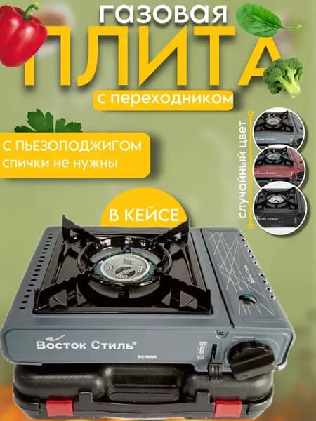 настольная плита jdj951lb