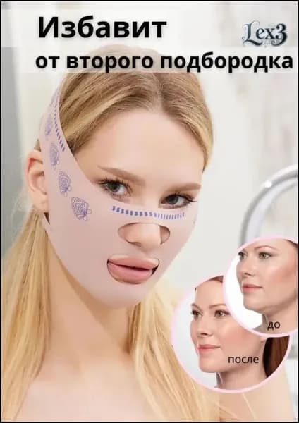 Мини-тренажер 222222_954879