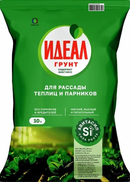 Грунт Идеал для рассады, 10 л