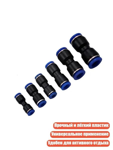 Адаптер для велосипеда