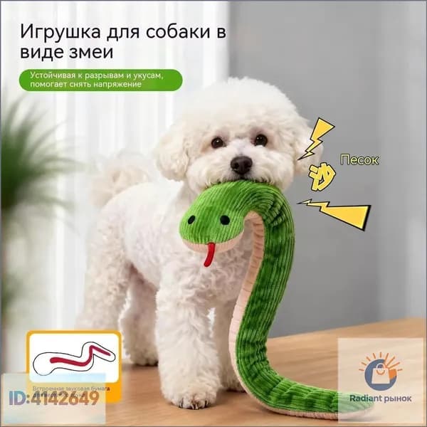 Автоматическая игрушка-дразнилка для кошек и грызунов, зеленая, со звуком