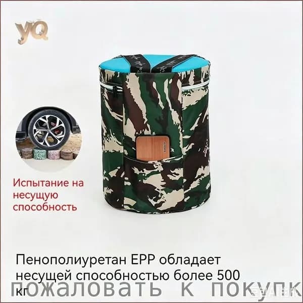 Садовый стул, Пенополиуретан, 25х25 см