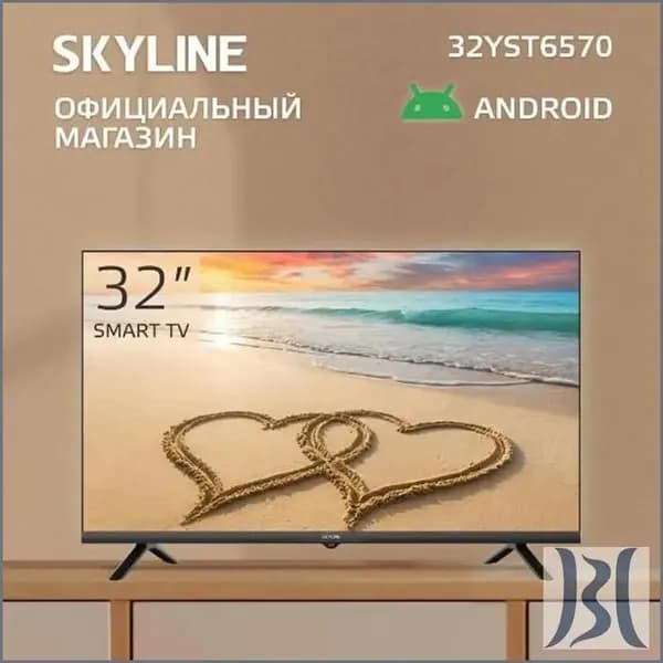 Skyline Телевизор Skyline 32YST6570 32″ HD, черный