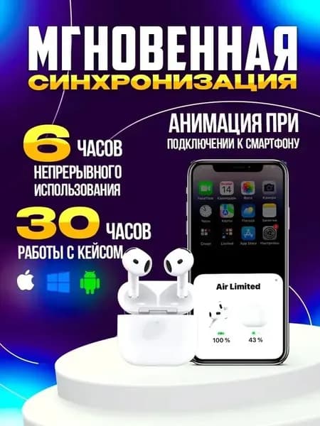 Наушники беспроводные с микрофоном, Bluetooth, USB Type-C, Lightning, прозрачный, зеркальный