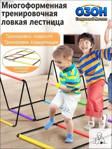 Уникальная трасса балансировочная премиум