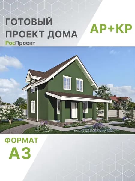 Проект RPg3433 - Одноэтажный дом с мансардой, террасой и кабинетом (90 м2, 11м x8м)