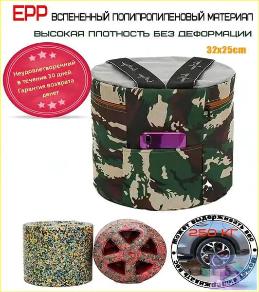 Садовый стул, Пенополиуретан, 25х32х32 см, 1 шт