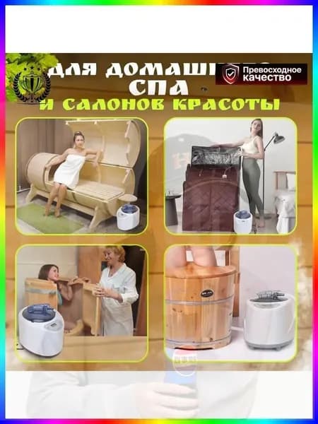 Парогенератор 3 кВт с дисплеем для бани