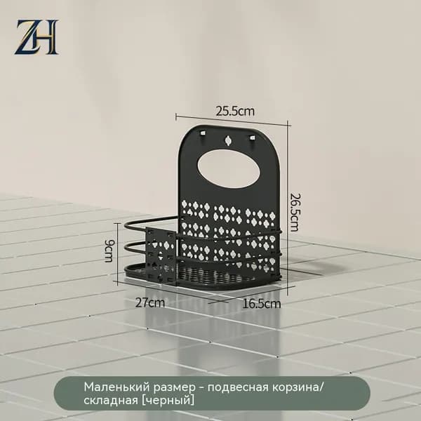 Корзина для белья