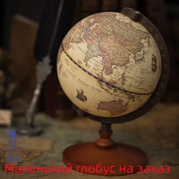 Ретро-глобус на английском языке, 22 см, винтажный стиль с металлическим кронштейном и деревянным основанием