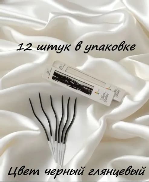 RAINBOW CANDLE Свечи для торта "Без отдушки" 16 см 2 шт