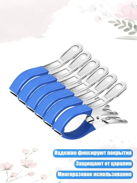 Аксессуары для дайвинга