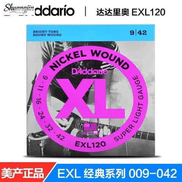 Струны для электрогитары D'Addario Heavy XL EXL120 09-42
