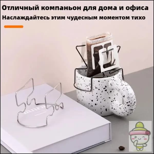 Держатель кухонный для дрип-пакета, 1 шт