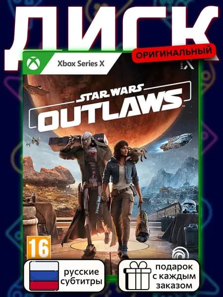 Star Wars Outlaws Series X, русские субтитры