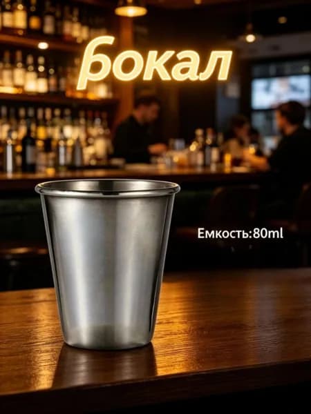 Кружка походная