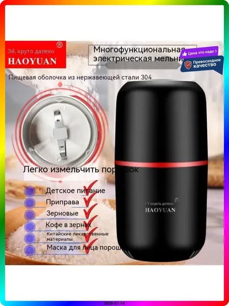Вендинговый аппарат для напитков и снеков, черный, 90х90х173 см, 150 кг, тип Эспрессо, емкость 100 капсул