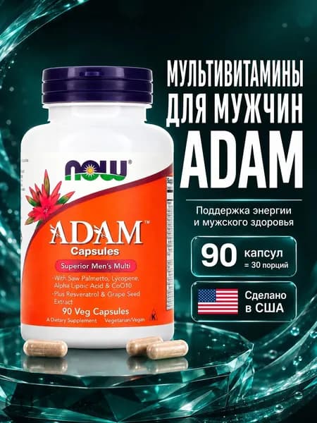 Мультивитамины для мужчин АДАМ 90 капсул NOW Multivitamin Mens ADAM