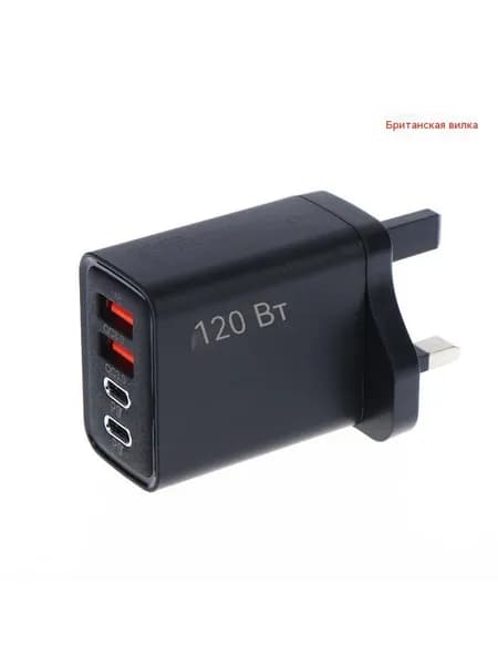 Настенный адаптер PD QC30 с 4 портами USB C мощностью 120 Вт для быстрой зарядки нескольких устройств в семье или на работе