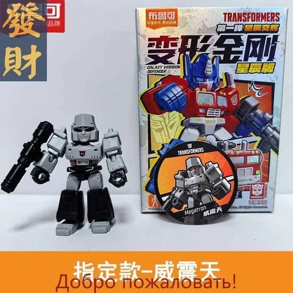 Игрушка Hasbro Трансформеры Transformers Studio Series: Deluxe Transformers: One 112 Гром 6cm G0221