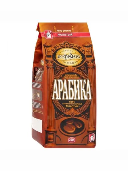 Кофе молотый Московская кофейня на паяхъ, Арабика , 250 г