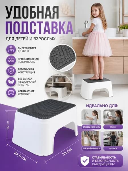 Табурет, 1 шт.