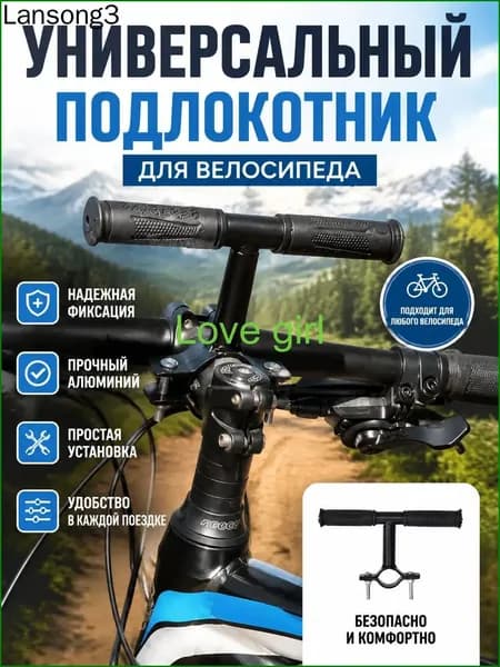 Переднее сиденье для горного велосипеда для детей, универсальный тип